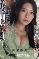 JUR-603