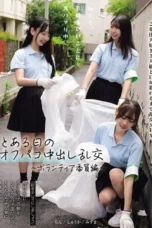 MUKD-564